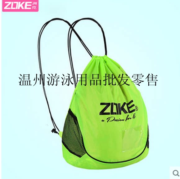 Sac de sport - Ref 17333 Image 5