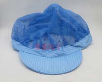 Blue white yellow and pink anti-static hats large work hats for men and women work hats with windows on the top of the head skynet large net hats