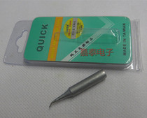 QUICK QUICK 936 curved tip SI soldering iron head 969 bent soldering iron head mobile phone repair L tip elbow