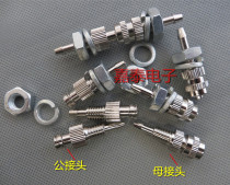 Ruhr pass-through experimental equipment joint fixed type Luer joint dispenser joint can be attached needle