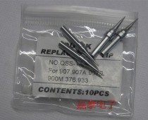 Quick 203H 204 501 376D special QSS-200-LI extended Tip Tip tip soldering iron tip