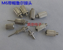 Metal Ruhr Connector Spot Valve M4M5M6M8 Coated Connector Needle Adapter Fittings Locking Type Fittings