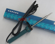 SY-202 electric soldering iron 20W35W50W internal heating electric soldering iron electric soldering iron tip