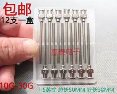 Stainless steel dispensing needle 10G-30G dispensing syringe needle 1 5 inch 38MM needle 12 1 box