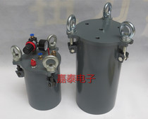 Dispenser pressure barrel carbon steel pressure barrel glue dispenser parts pressure pouring glue pressure barrel