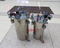 Dispenser valve Dispenser pressure barrel side bottom full stainless steel dispensing pressure barrel (304) steel glue bucket