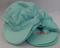 fang jing dian mao large hat men gong mao wu chen mao dust cap working cap Green large cap