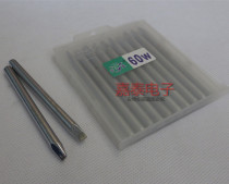 Beneficial soldering iron head 30W40W60W80W100W external hot soldering iron universal flat head soldering iron head