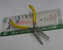 Sanders 5 inch toothless flat pliers 125mm toothless flat nose pliers ST-505A diagonal pliers