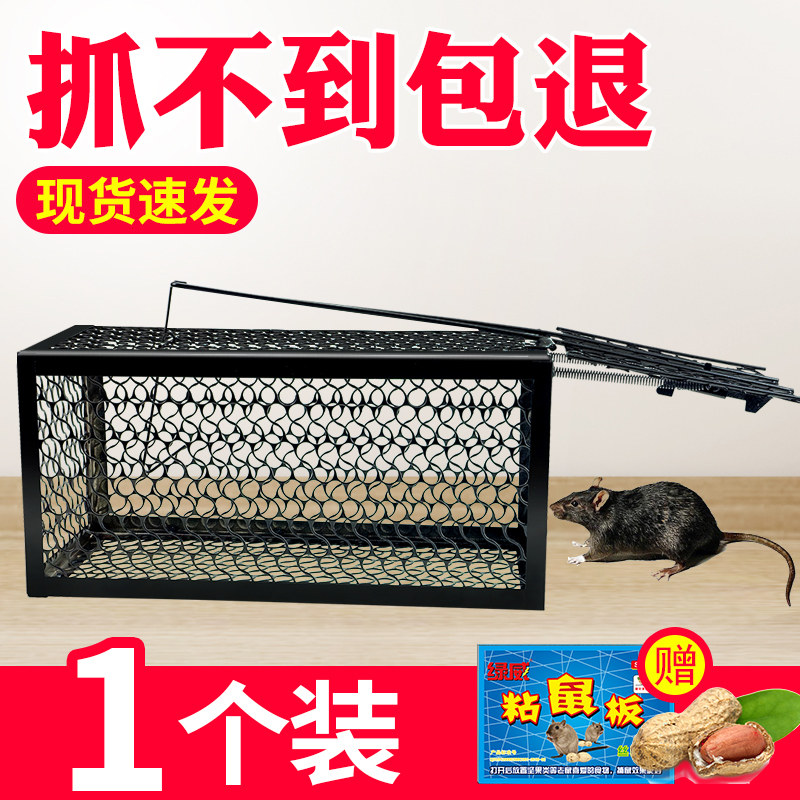 Mouse cage clip rat killer artifact one nest end strong sticky catch rat nemesis mousetrap household high efficiency