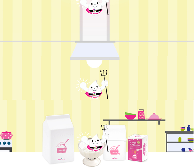 Hàn Quốc nhập khẩu máy làm sữa chua Yogurberry tại nhà không cắm tự nhiên lên men máy làm sữa chua - Sản xuất sữa chua máy làm sữa chua argo