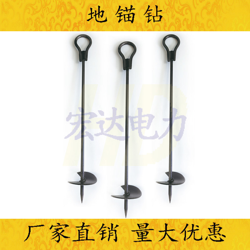 Electric power construction temporary ground anchor drill Fixed permanent ground anchor cable with variable station PHOTOVOLTAIC spiral buried rotary drill