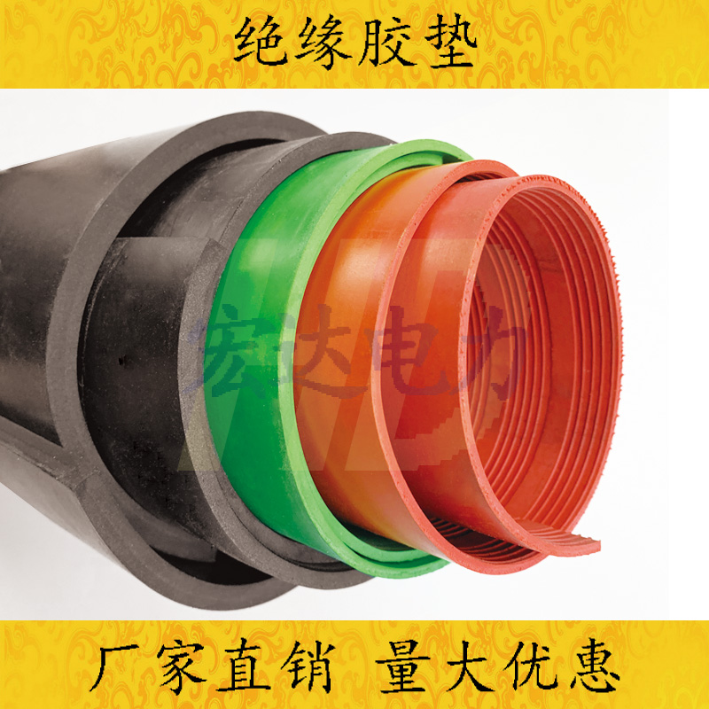 High-voltage insulated plastic pad distribution room insulation rubber plate black industrial rubber pad insulation floor sticker rubber pad shock absorption