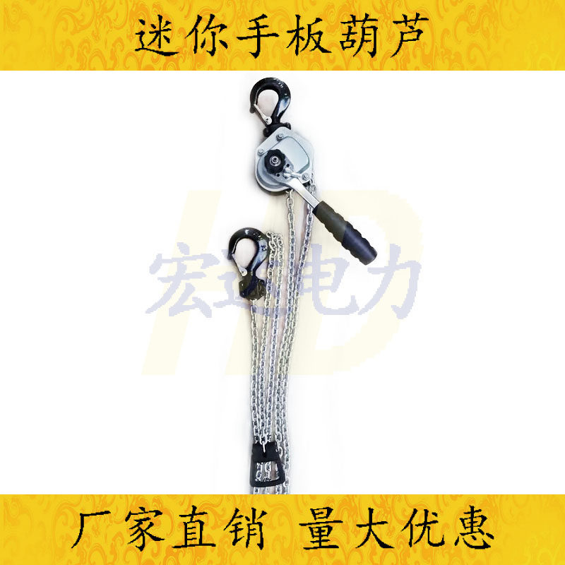 Aluminum alloy mini lever hoist portable wire tightener miniature chain hand hoist 1 ton 1T3T3 ton