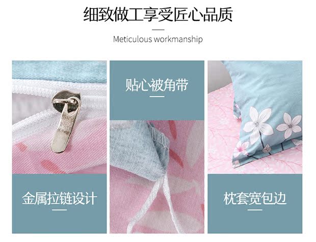 in Red gió mền bông ròng Liu Jiantao một gia đình bốn bông vải giường chăn ba mảnh 4/4 - Bộ đồ giường bốn mảnh chăn ga gối đệm cute