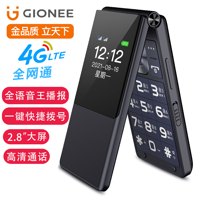 Jinli純正4Gフルネットワークアクセス折りたたみ式高齢者用携帯電話高齢者用携帯電話高齢者用携帯電話大画面大フォント大音量学生男女ビジネスロングスタンバイ通信バージョンボタン非インテリジェント