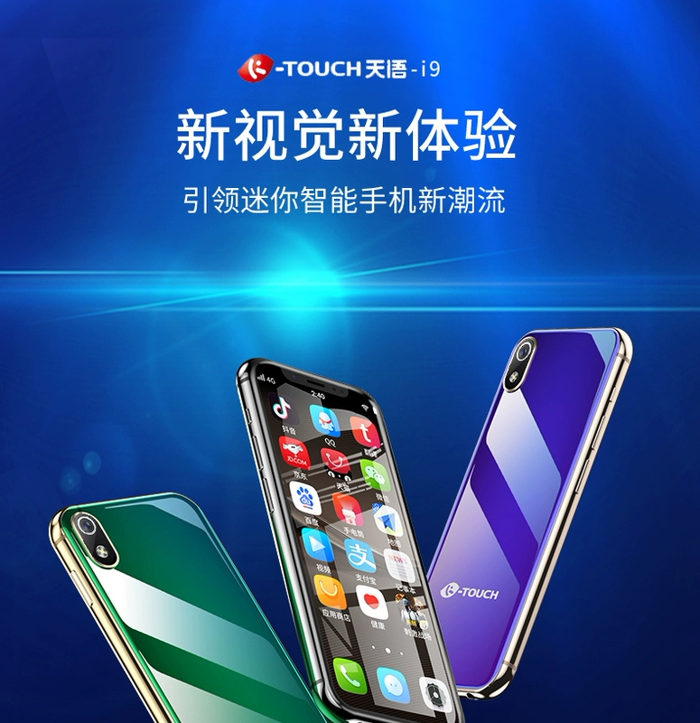 Điện thoại di động mini siêu mỏng K-Touch / Tianyu Điện thoại di động China Unicom Telecom Netcom 4G dành cho sinh viên bỏ túi màn hình toàn diện siêu nhỏ điện thoại thông minh với cùng loại mạng rung đỏ nam và nữ nhỏ nhất Andrew - Điện thoại di động