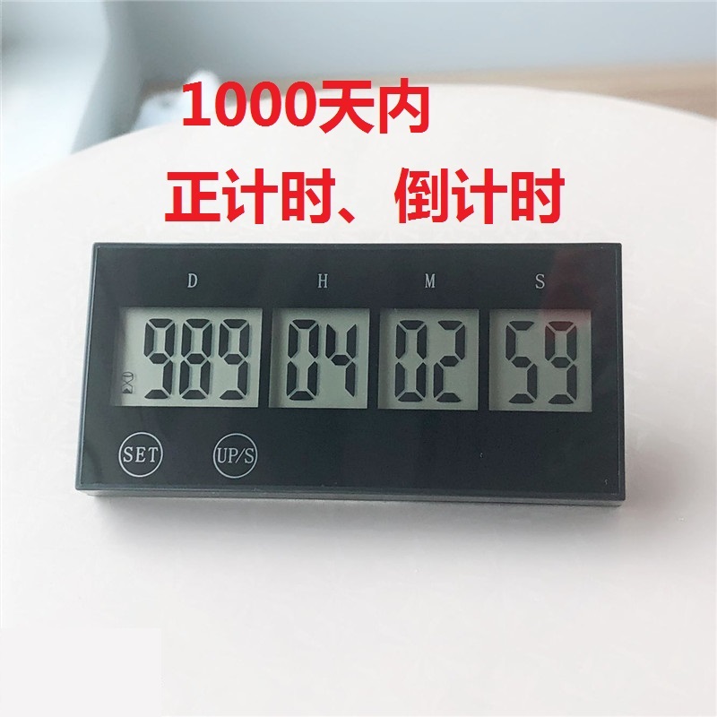 Upgrade Days Timer Target Timer reminder Student Exam timer Reminder 999 days timer