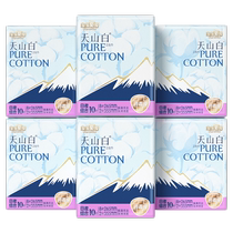 Take oxygen cotton clean cotton thin refreshing daily and night combination 6 packs of sanitary towel flagship store website