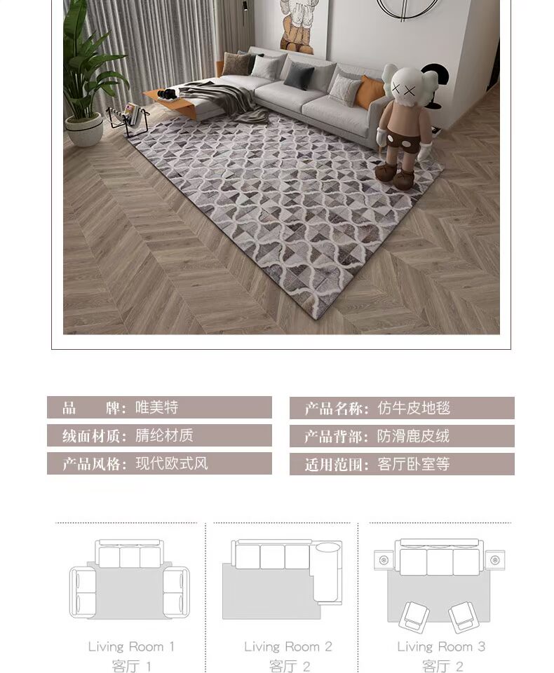 Phòng ngủ thảm phòng khách lưới màu đỏ thảm trải giường đầu giường bàn cà phê chăn trang trí phòng ins gió miễn phí rửa nhà - Thảm thảm lót sàn nhà