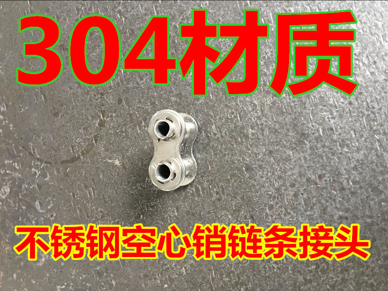 304 stainless steel hollow chain joint 3 points 4 points 5 points 6 points 06B 40HP 08BHP 50HP 60HP 80