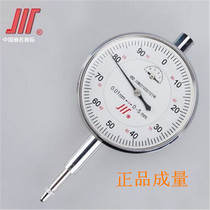 Quantity dial indicator 0-10 0-30 0-50mm 0 01 Quantity dial indicator 0-1mm 0 001mm