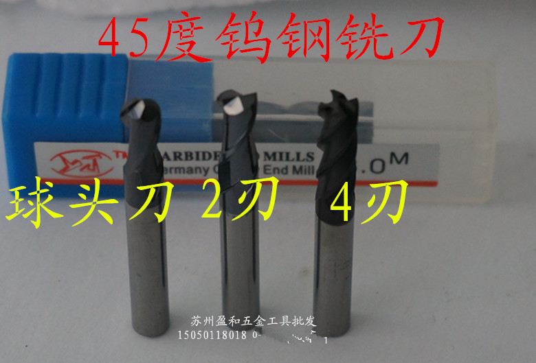 YJ45 degree coated tungsten steel milling cutter ball end milling cutter alloy milling cutter R cutter general length 2 3 6 8 20