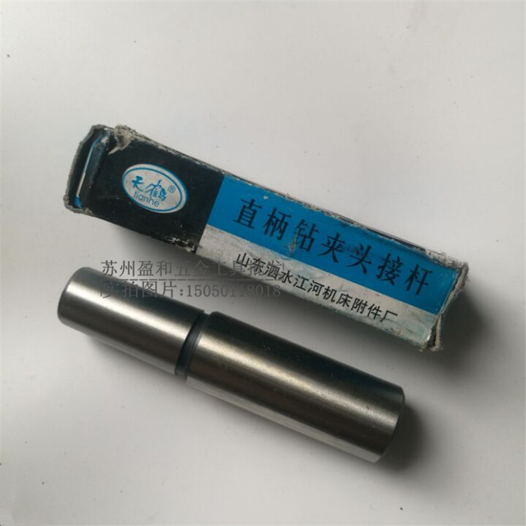 Shandong Sishui Tianhe Straight Shank Drill Chuck Adapter B10 B12 B16 B18 B22 Self-tightening Chuck Adapter - Taobao