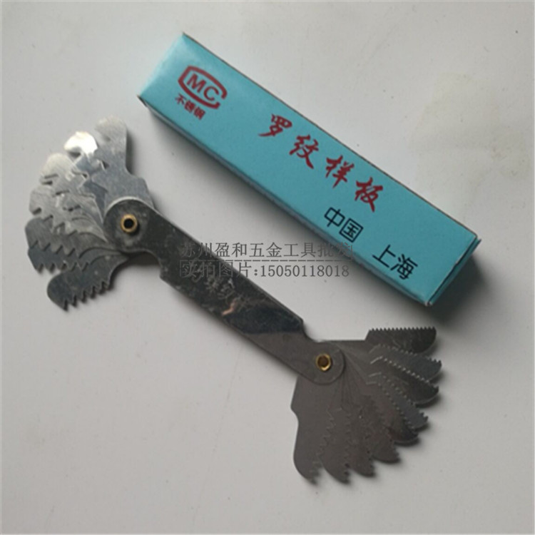 Thread sample 60 degree 55 degree thread gauge Metric inch thread gauge