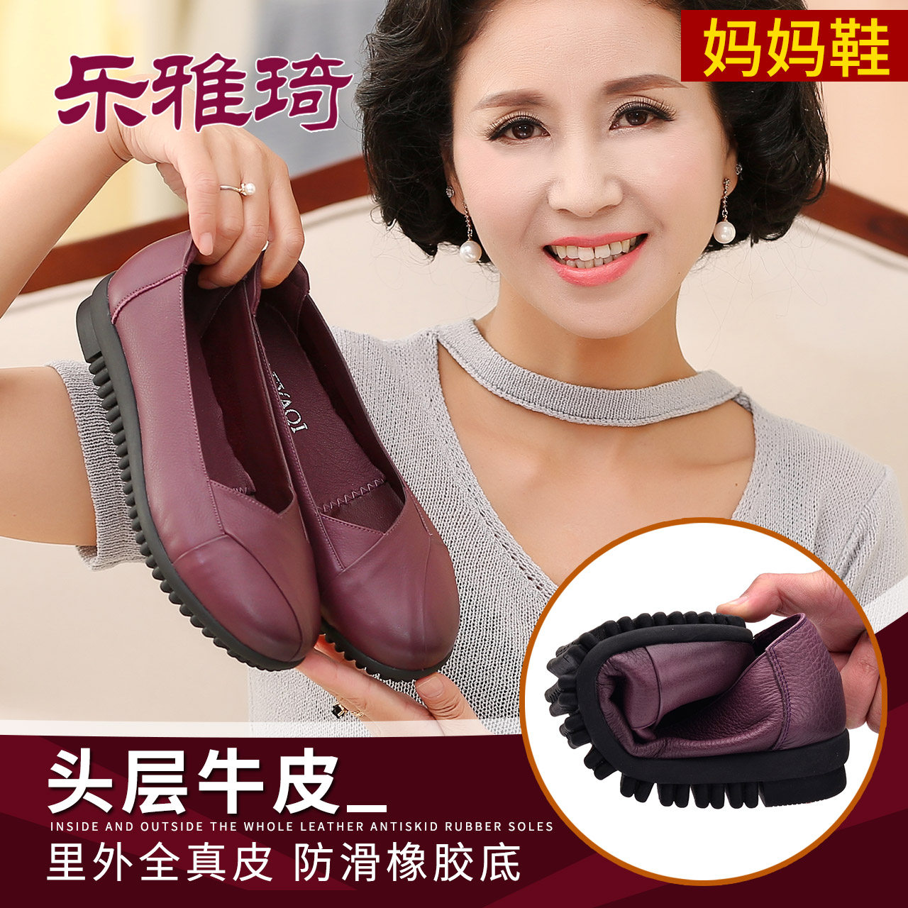 Spring and autumn mother single shoes cowhide leather shoes middle-aged and elderly women's shoes genuine leather soft bottom non-slip grandma comfortable flat shoes for the elderly