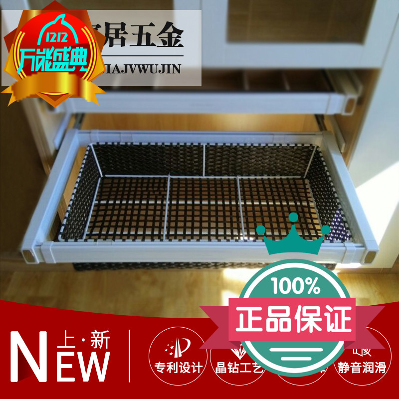 New Products Home Five Gold Accessories Cabinet Underwear Rack Cloakroom Push-and-pull Storage Basket Wardrobe Contained Telescopic Damping Pull Basket