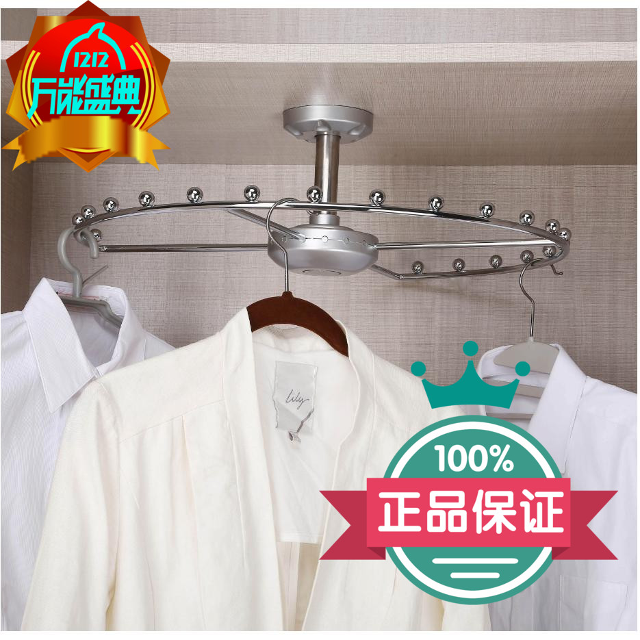 Wardrobe corner hanger 90-degree corner swivel trouser rack Clothes high cabinet Clothes closet Lbasket cloakroom Five gold accessories