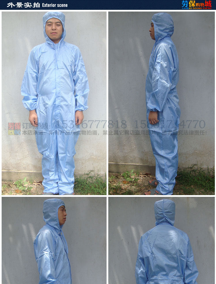 Tenue de travail - Ref 1911774 Image 3