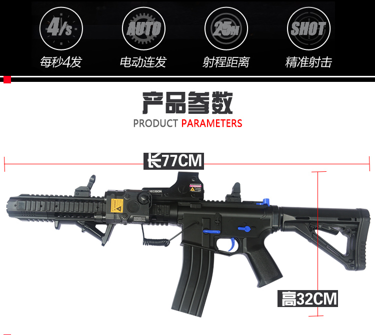 锦明m4下供弹水弹枪成人真人cs电动连发冲锋步枪狙击儿童玩具枪 店长推荐 步枪 连发 冲锋 狙击 真人秋月梨 锦明m4下供弹水弹枪成人真人cs电动连发冲锋步枪狙击儿童玩具枪 店长推荐 步枪 连发 冲锋 狙击 真人秋月梨