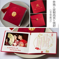 [Индивидуальная версия]+конверт