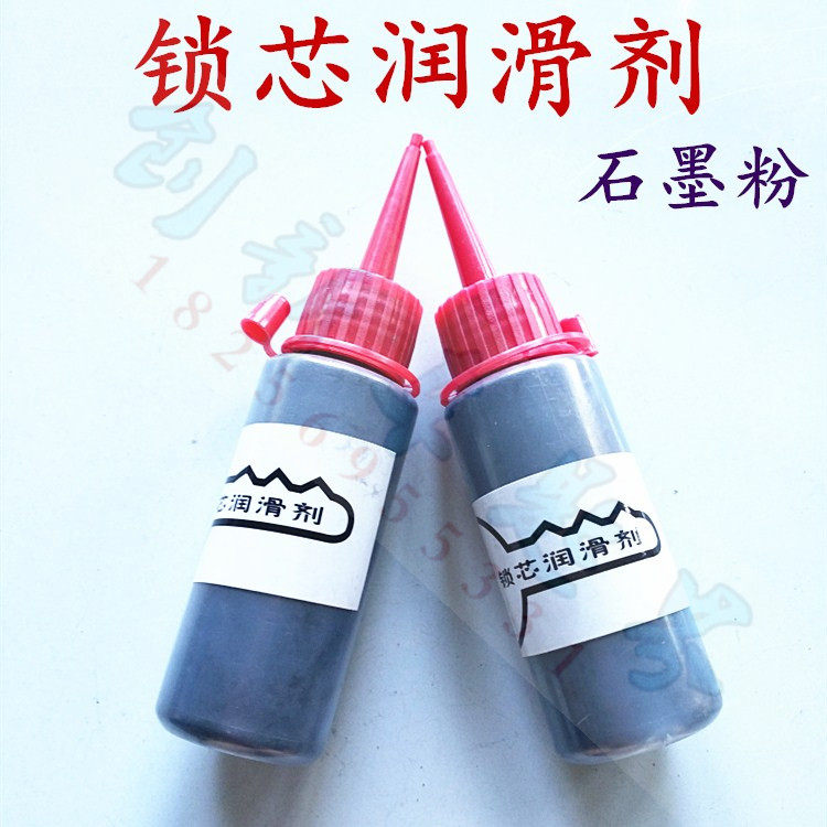 Lubricated stone toner carlock lubricates lead powder door lock core lubricant mechanical equipment household with 60ml capacity