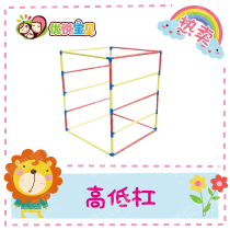 Uplease babe baby swimming water teaching aids water high and low bar baby water toy