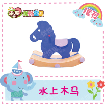 Uplease babe baby swimming water teaching aids on water Trojan water Toys water Toys