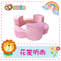 Uplease babe baby swimming on water teaching aids on the letterhead listening to the rain baby water on the floating drum