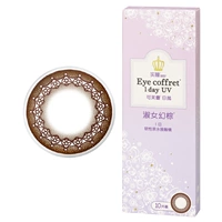 Дамы фантом 10 штук