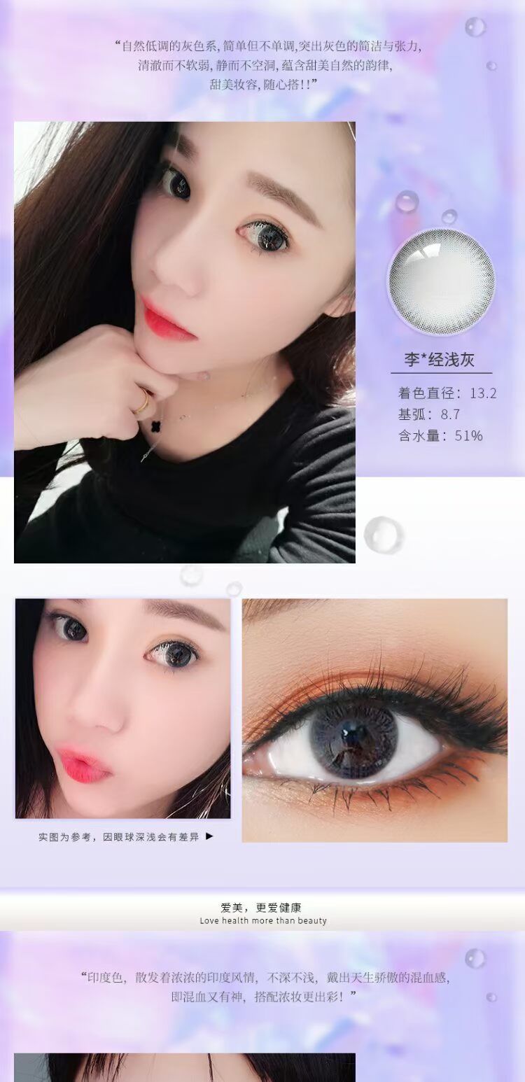 Ai Lê như một tháng đẹp đẽ để ném 2 mảnh đường kính cỡ châu Âu và Mỹ pha trộn màu xanh caramel tự nhiên màu đỏ kính - Kính đeo mắt kính kính đen