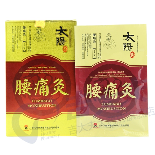 Солнце Бога Бога Оболеваемое молоко, сложности янга, заезда TAN 缡  质 质 质 质 质 太 太 太 太 太       太 太