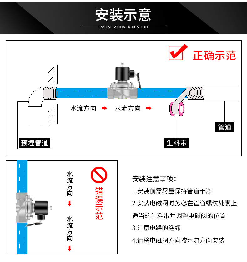 Соленоидный клапан 304不锈钢2w丝口电磁阀常闭型水阀开关阀ac220vdc24vdc12v4分6分 OTHER