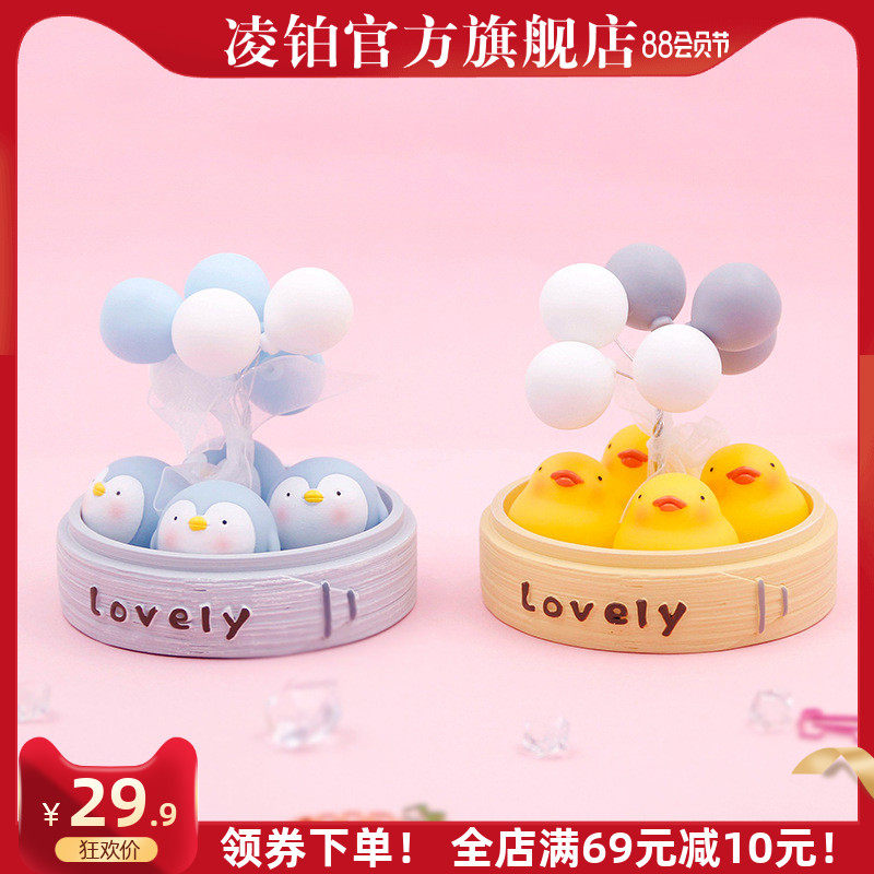 Creative Cute Steam Cage Small Things Car Balloon Pendulum Pieces On-board Home Adornment Students Children's Holiday Gifts