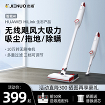 Genot Wireless Vacuum Cleaner Home Big Suction Ultra Silent Powerful Handheld Suction Mopping All-in-one Machine