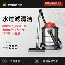 Geno vacuum cleaner Household large suction high power powerful silent small decoration handheld car vacuum cleaner industry