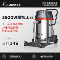 Geno industrial vacuum cleaner Factory workshop dust powerful high-power commercial large suction wet and dry vacuum cleaner