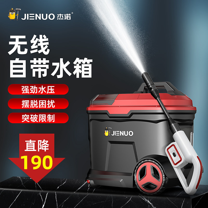Wireless washing machine Motor home Lithium Battery High Power High Pressure Brush Car Water Gun Booster Powerful Cleaning God