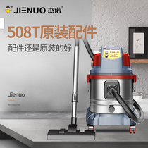 Geno 508T model original accessories please contact customer service before shooting