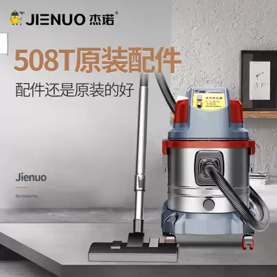 Geno 508T model original accessories please contact customer service before shooting